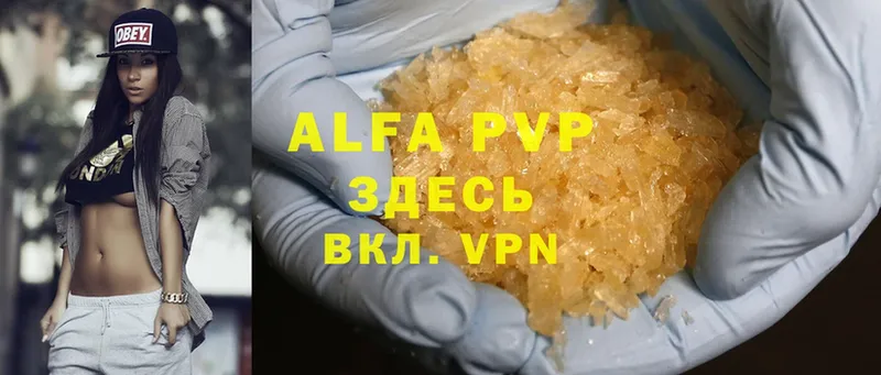 A-PVP кристаллы Курск