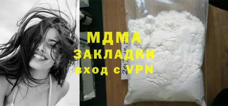 MDMA кристаллы  Курск 